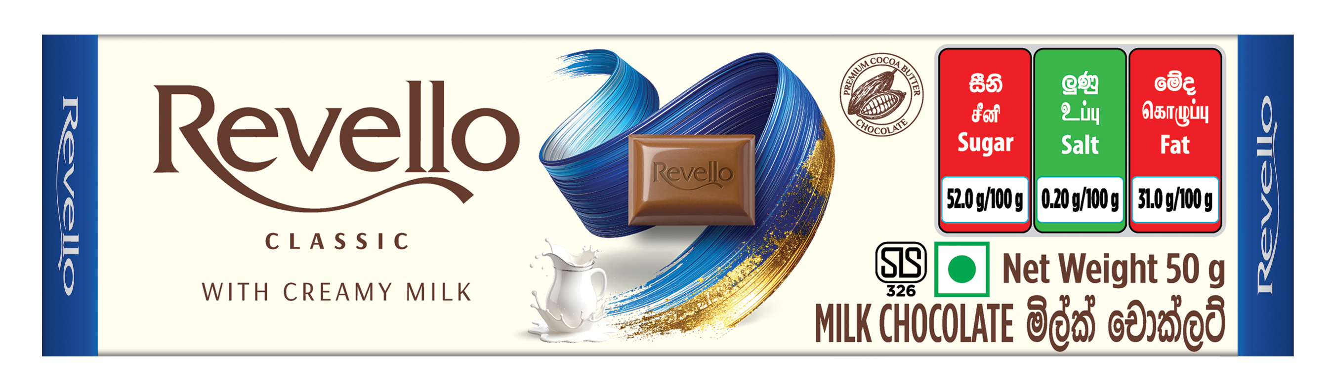 REVELLO BAR WITH CREAMY MILK