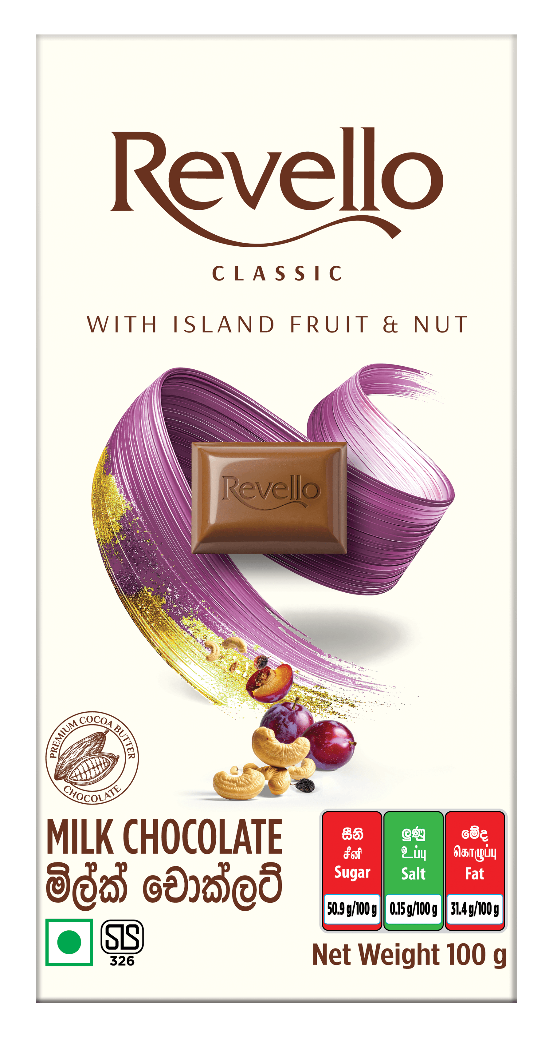REVELLO WITH FRUIT & NUT
