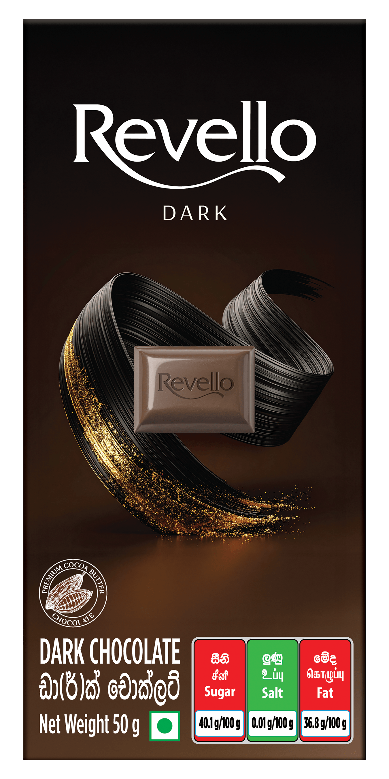 REVELLO DARK