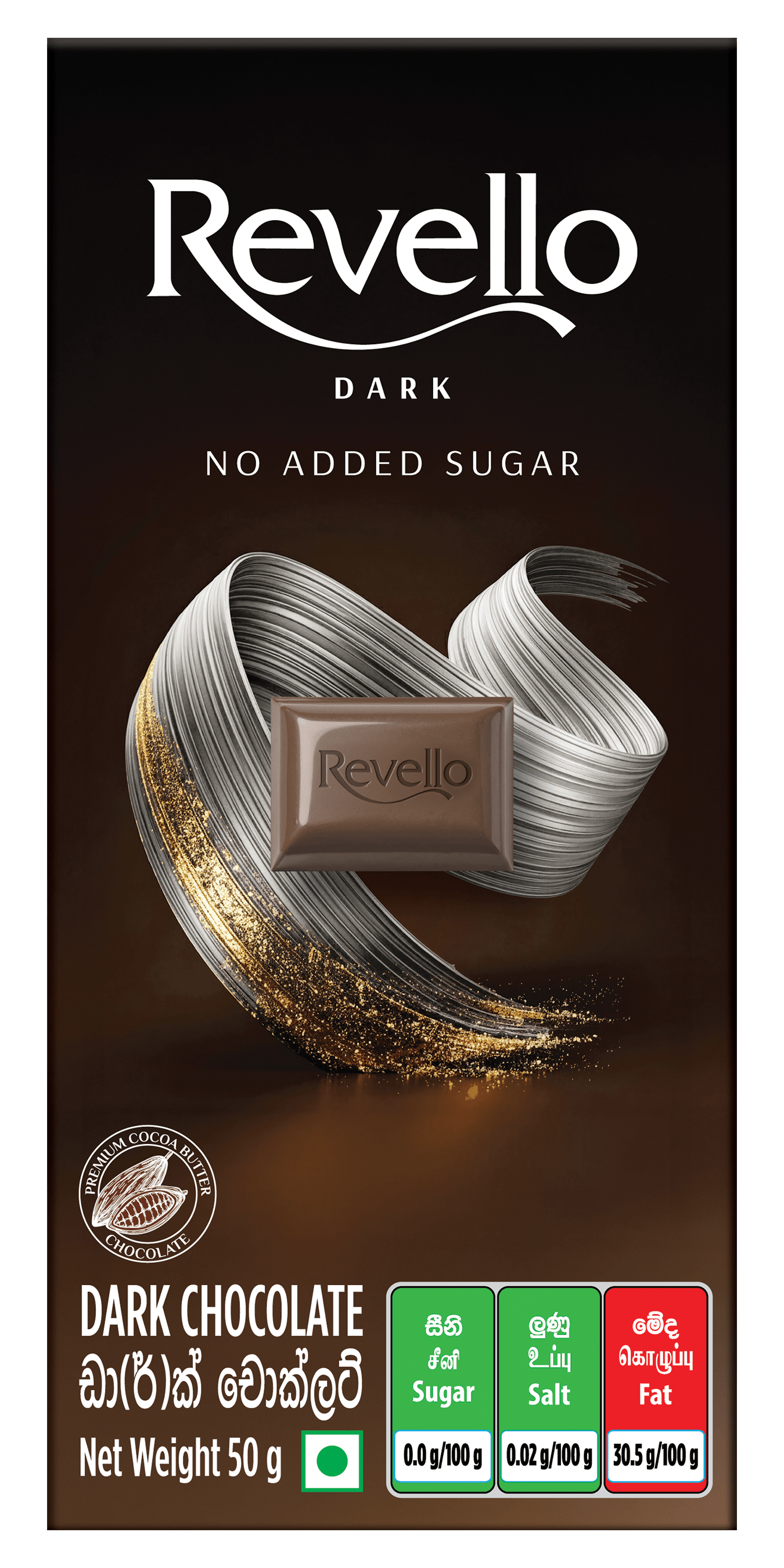 REVELLO DARK - NO ADDED SUGAR
